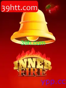 InnerFire