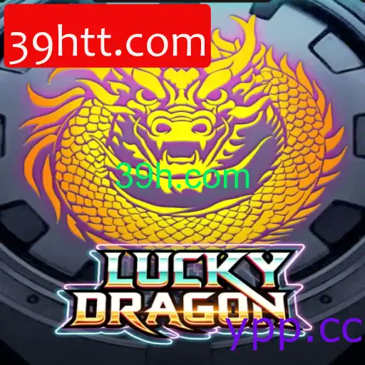 LuckyDragon