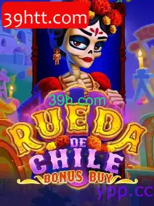 RuedaDeChileBonusBuy